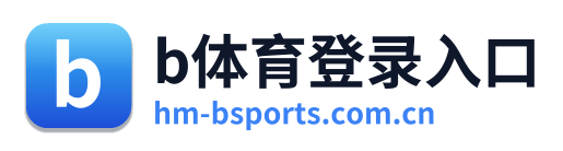 b体育登录入口 Logo
